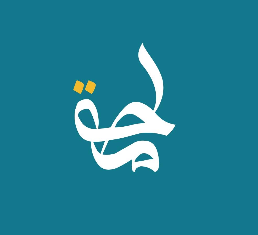Rahma Mercy logo